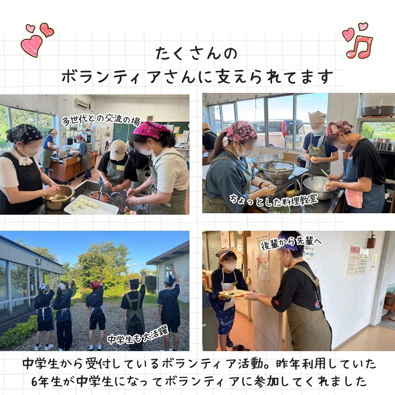あそんべ食堂