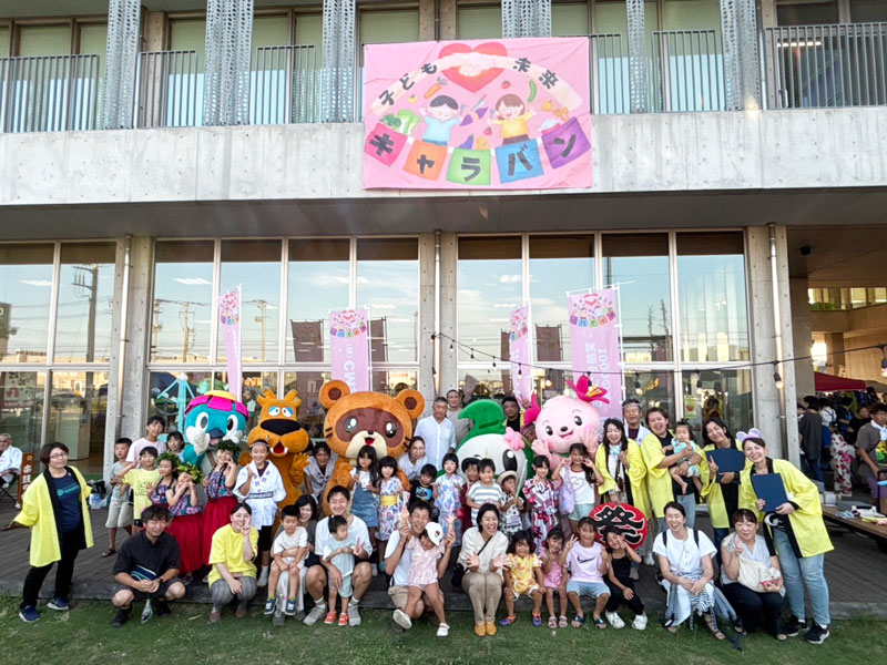 チーバくんのおなかこども食堂