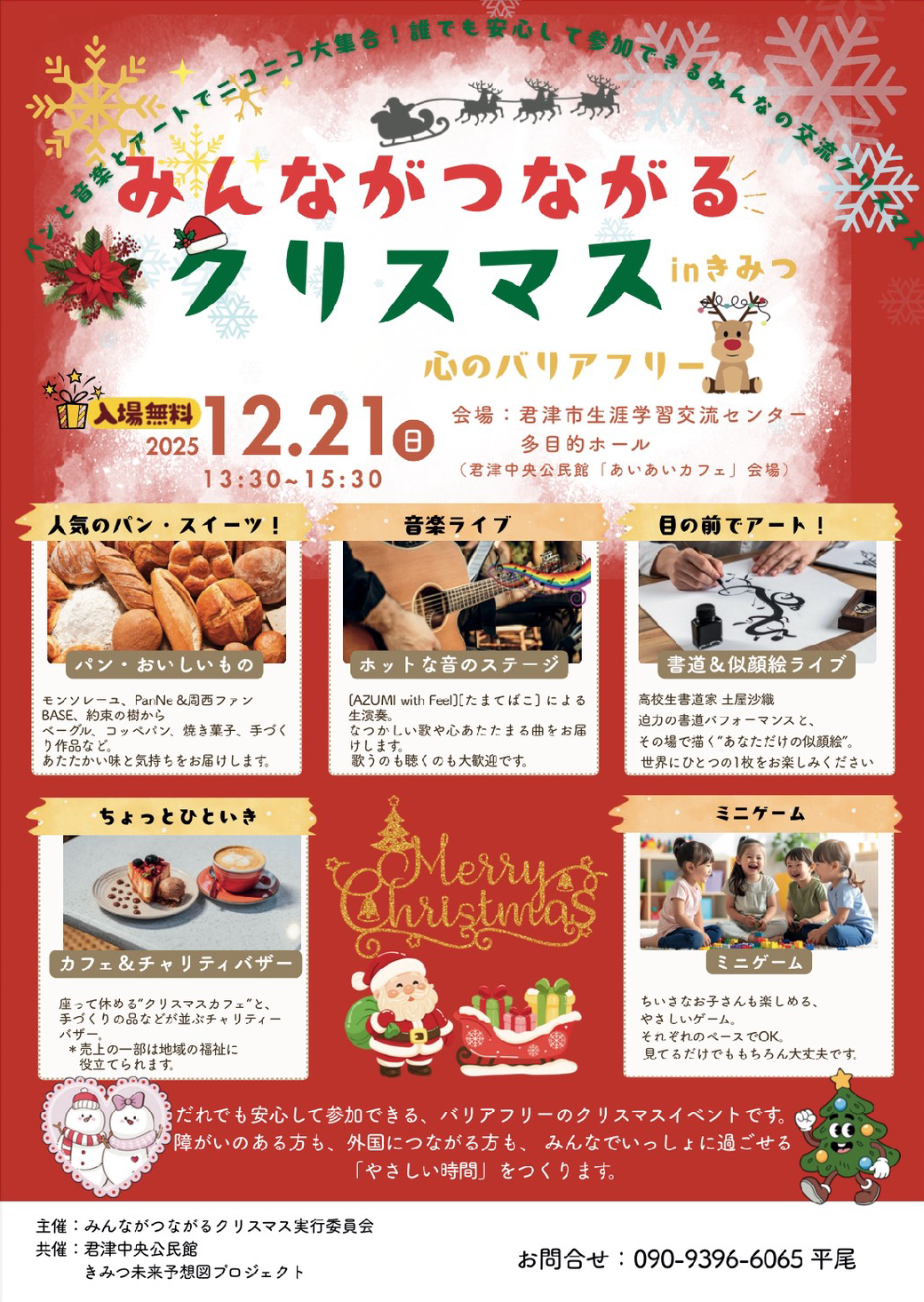 プロジェクトＫ